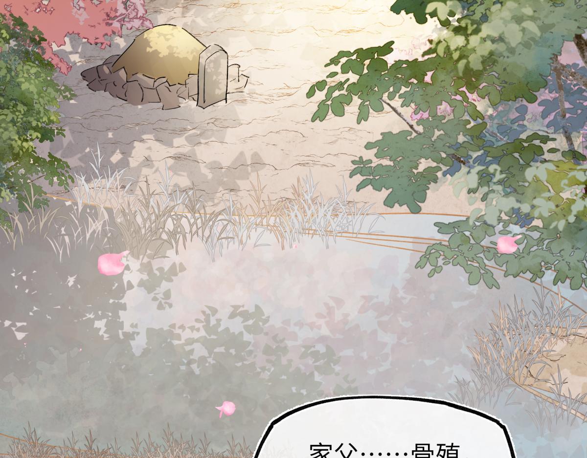 第五十九话 仙药！(1/4)-第64话