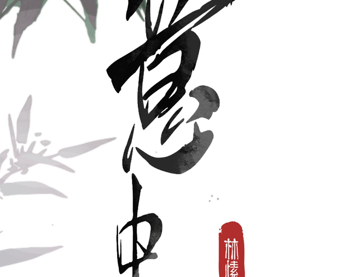 第五十九话 仙药！(1/4)-第64话