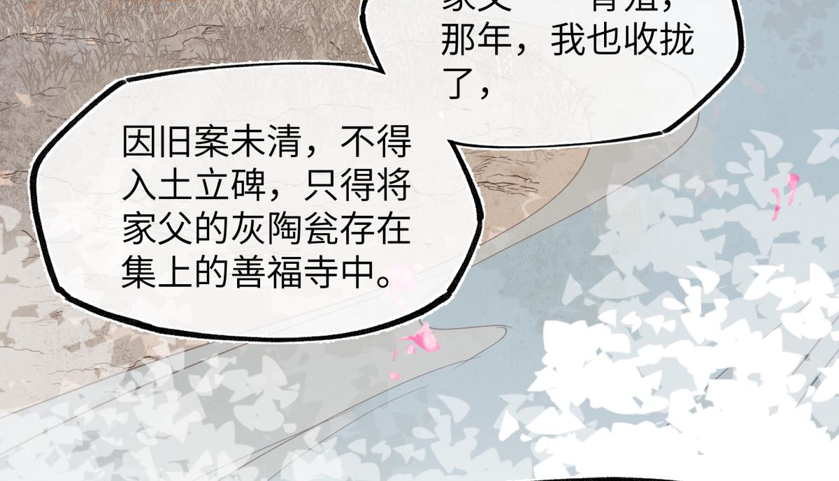 第五十九话 仙药！(1/4)-第64话