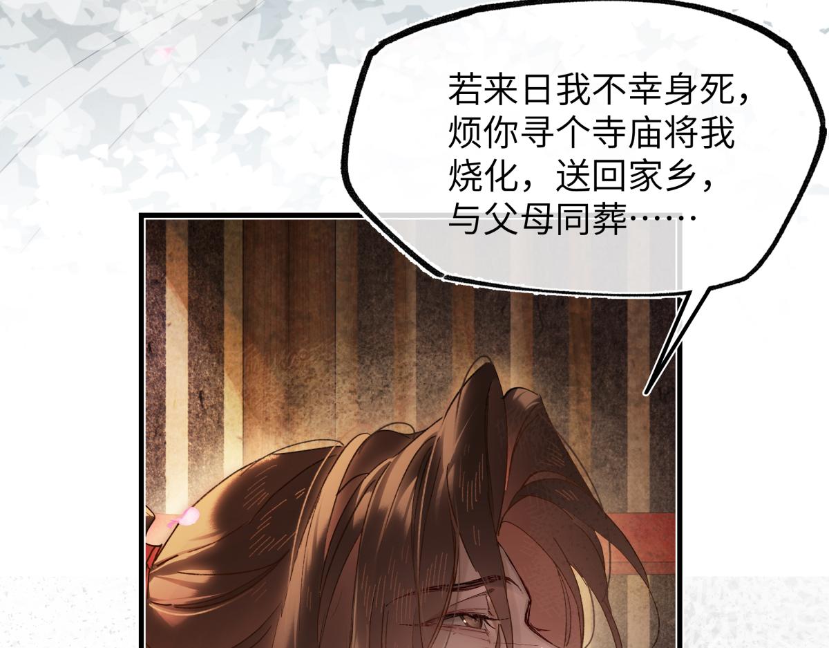 第五十九话 仙药！(1/4)-第64话