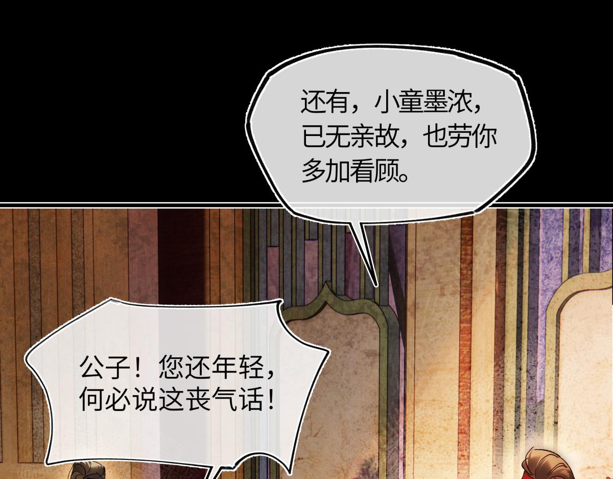 第五十九话 仙药！(1/4)-第64话