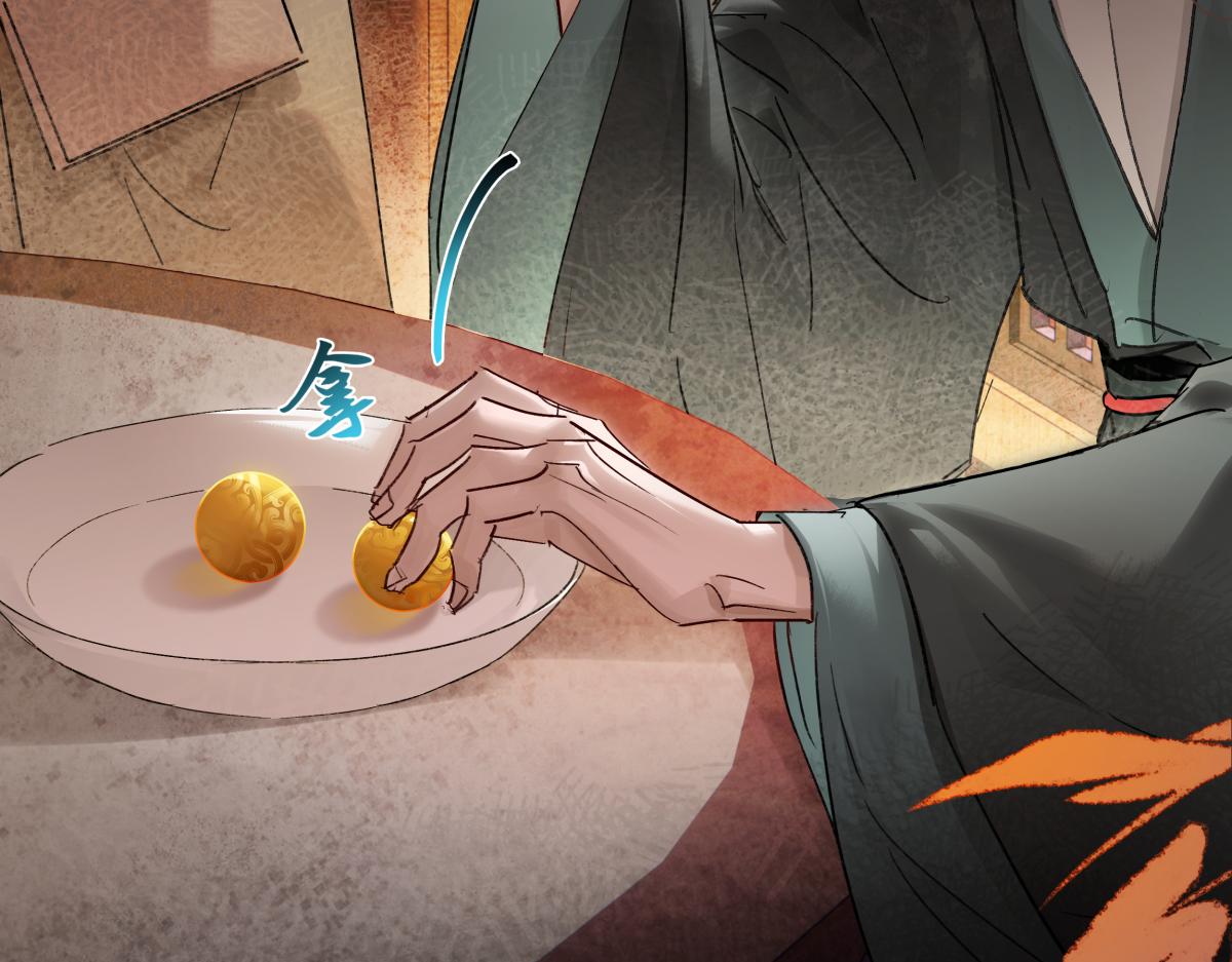第五十九话 仙药！(1/4)-第64话