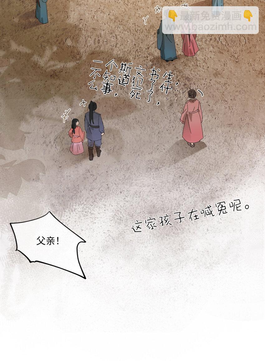 第七话 恩怨注定(1/2)-第8话