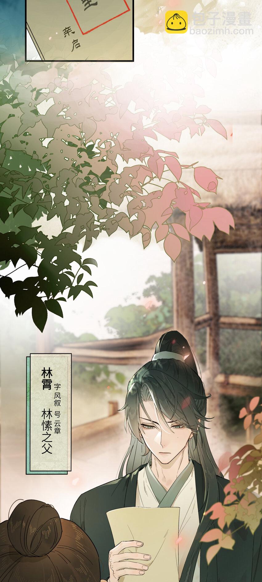 第七话 恩怨注定(1/2)-第8话
