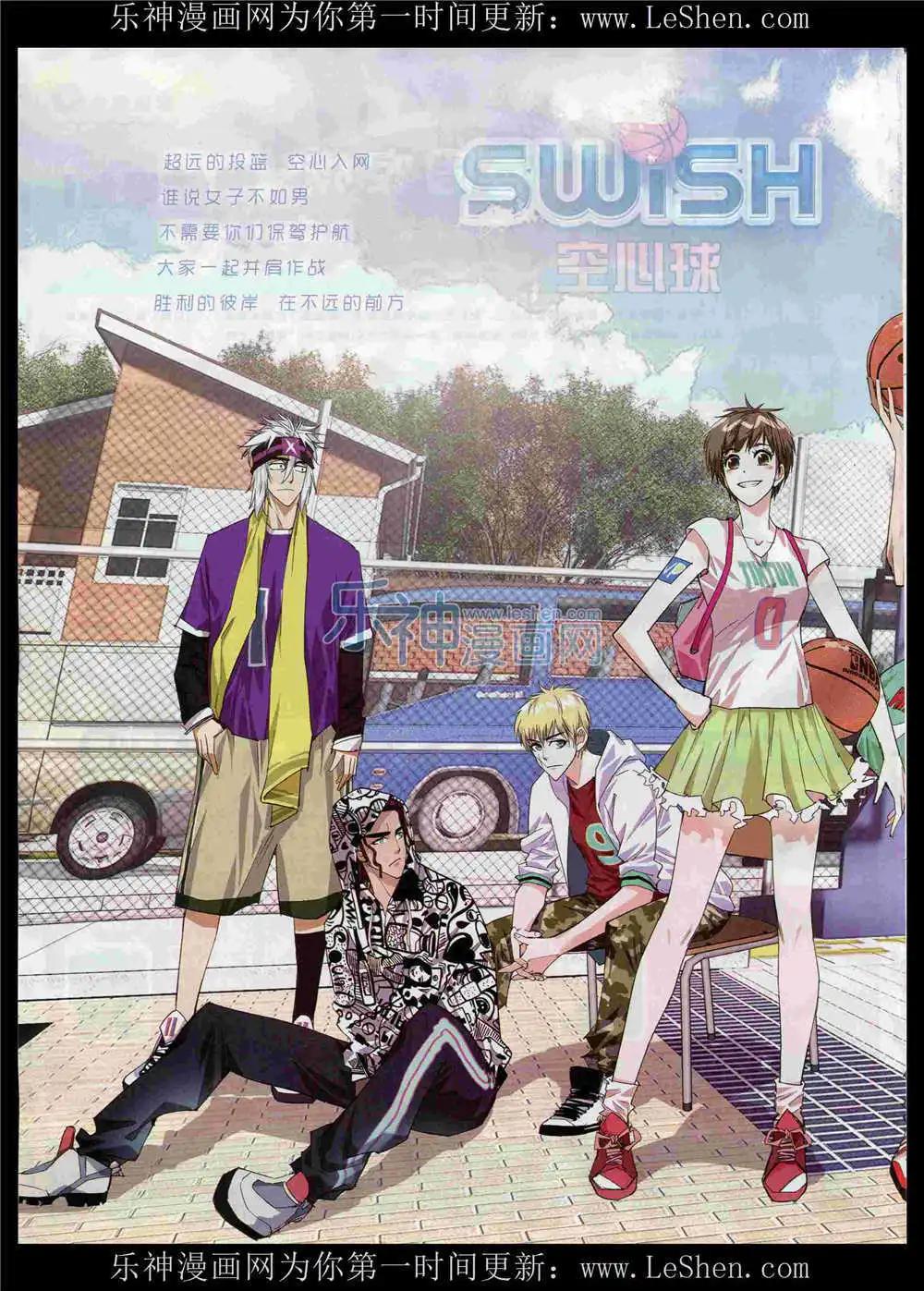 🍜壹周漫画 第10期 第4页