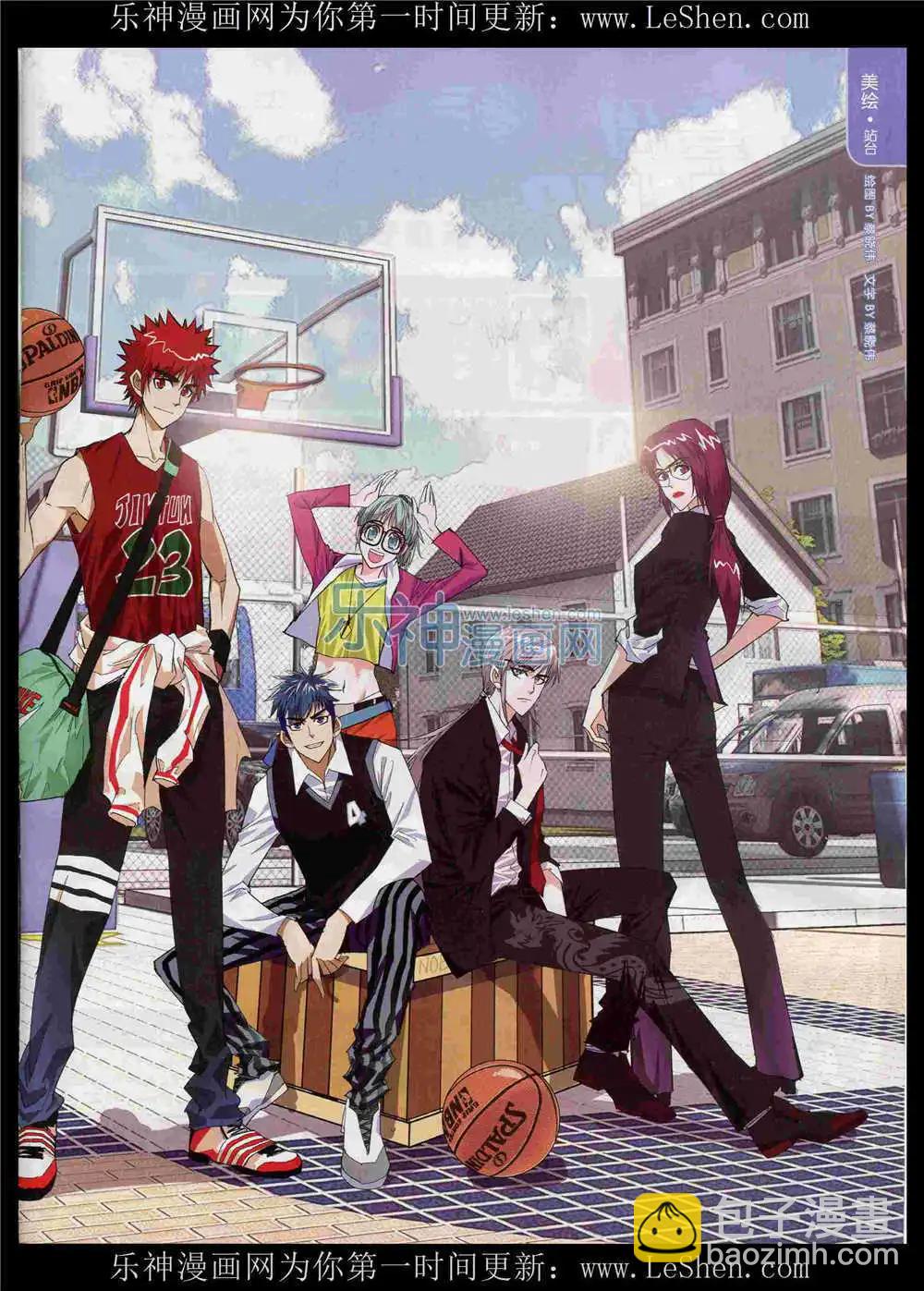 🍜壹周漫画 第10期 第5页