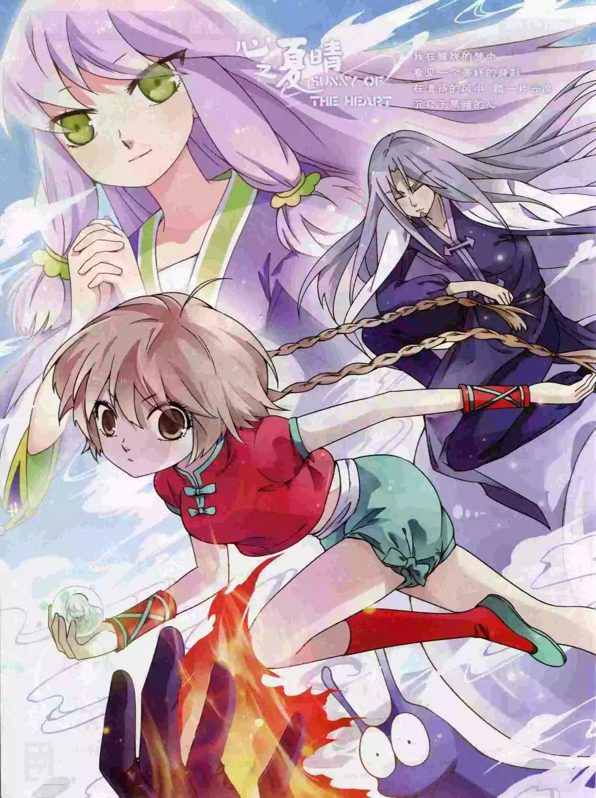 🍜壹周漫画 第16期 第4页
