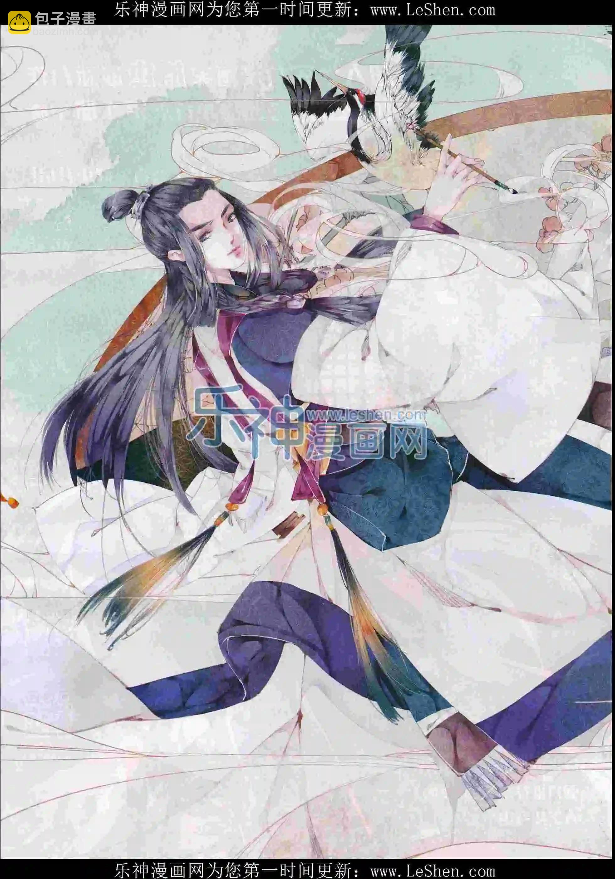 🍜壹周漫画 第32期 第4页