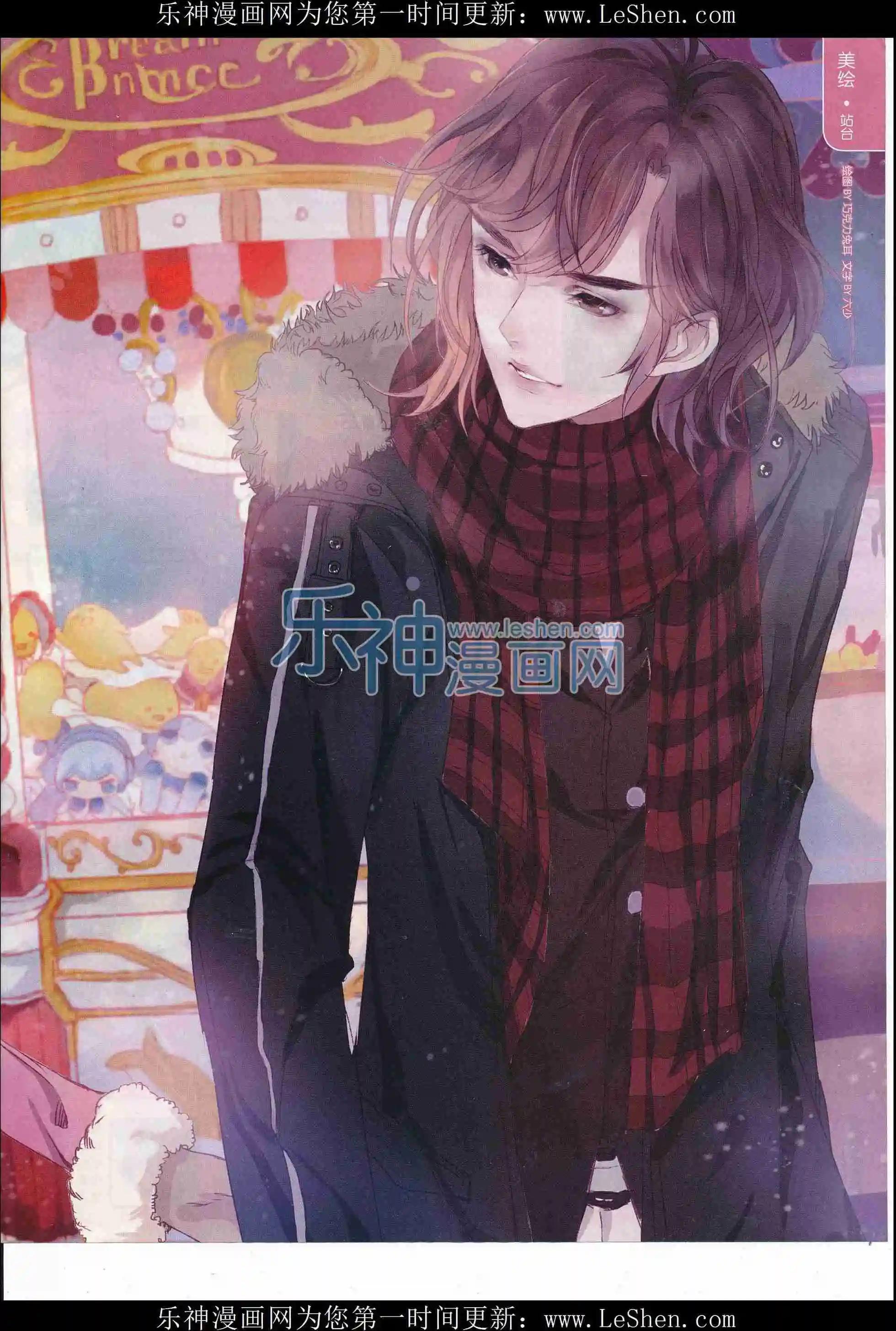 🍜壹周漫画 第36期 第5页