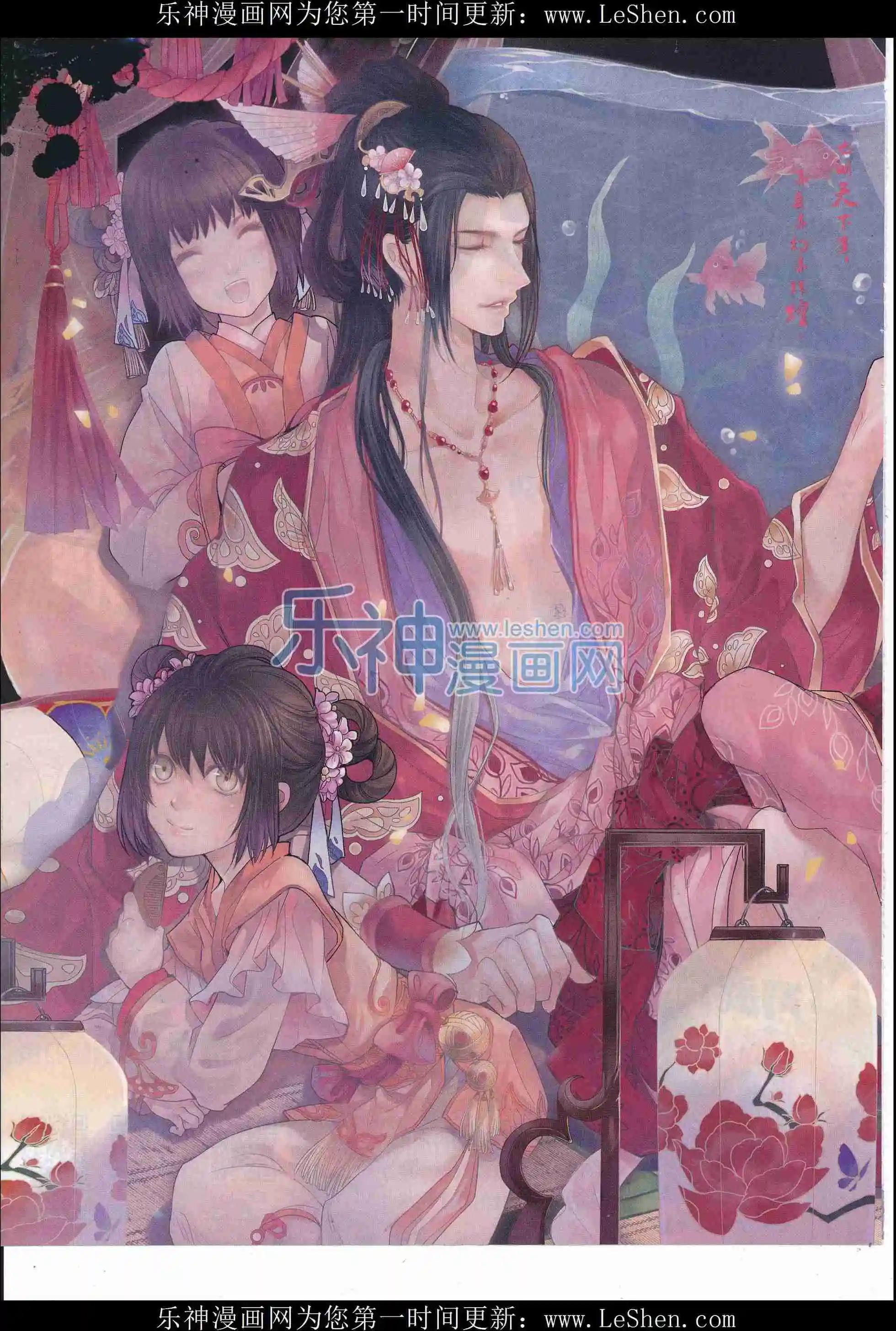 🍜壹周漫画 第38期 第4页