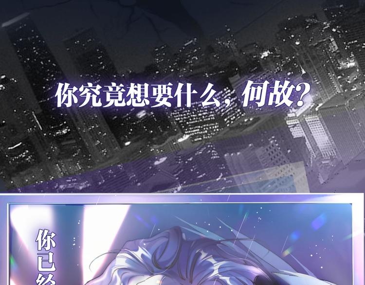 序章 你点到即止，我一醉方休-第2话
