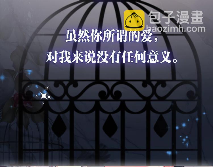 序章 你点到即止，我一醉方休-第2话