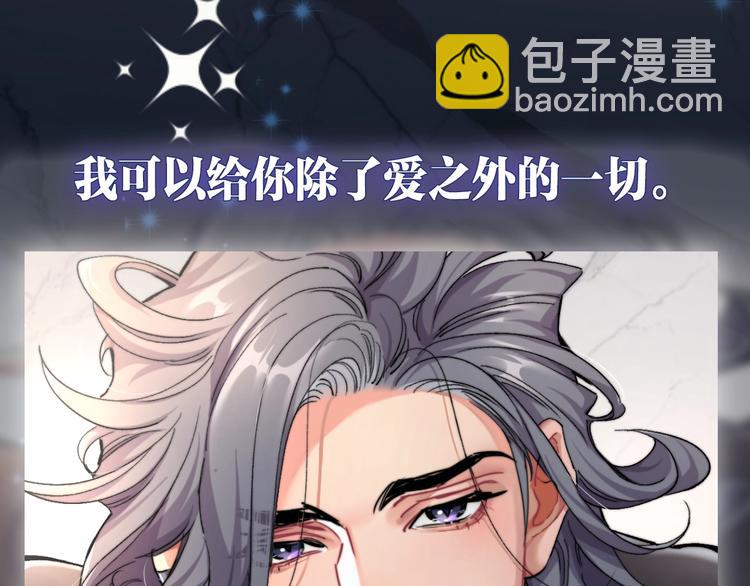 序章 你点到即止，我一醉方休-第2话