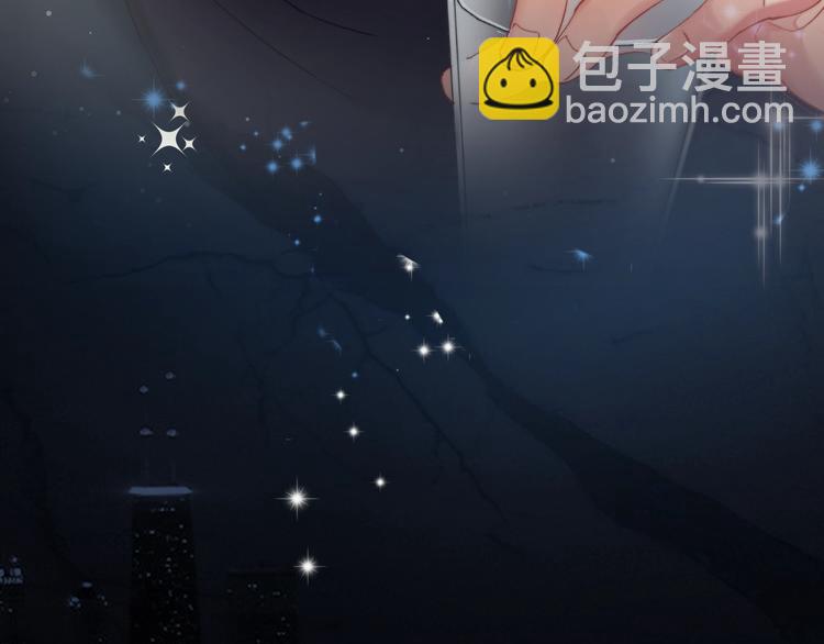 序章 你点到即止，我一醉方休-第2话