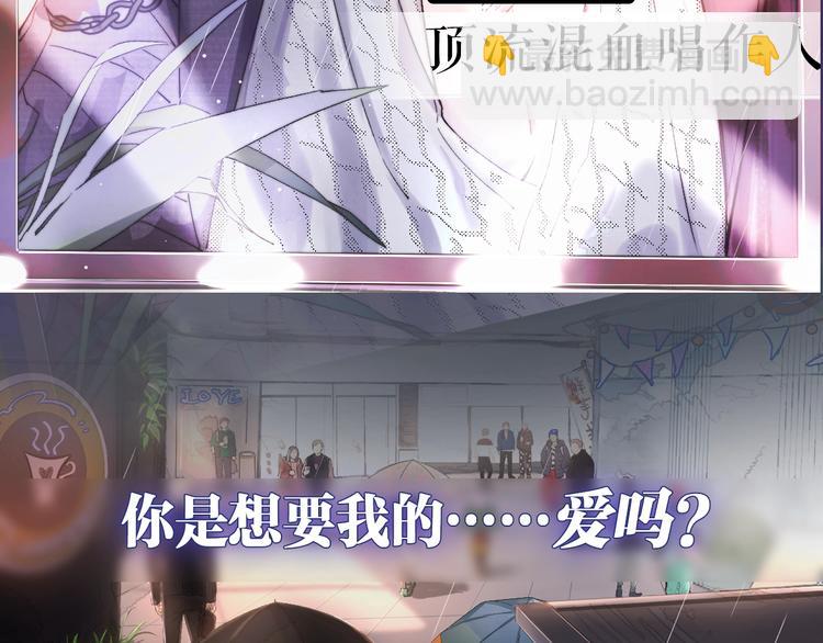 序章 你点到即止，我一醉方休-第2话