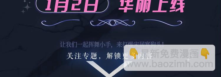 序章 你点到即止，我一醉方休-第2话