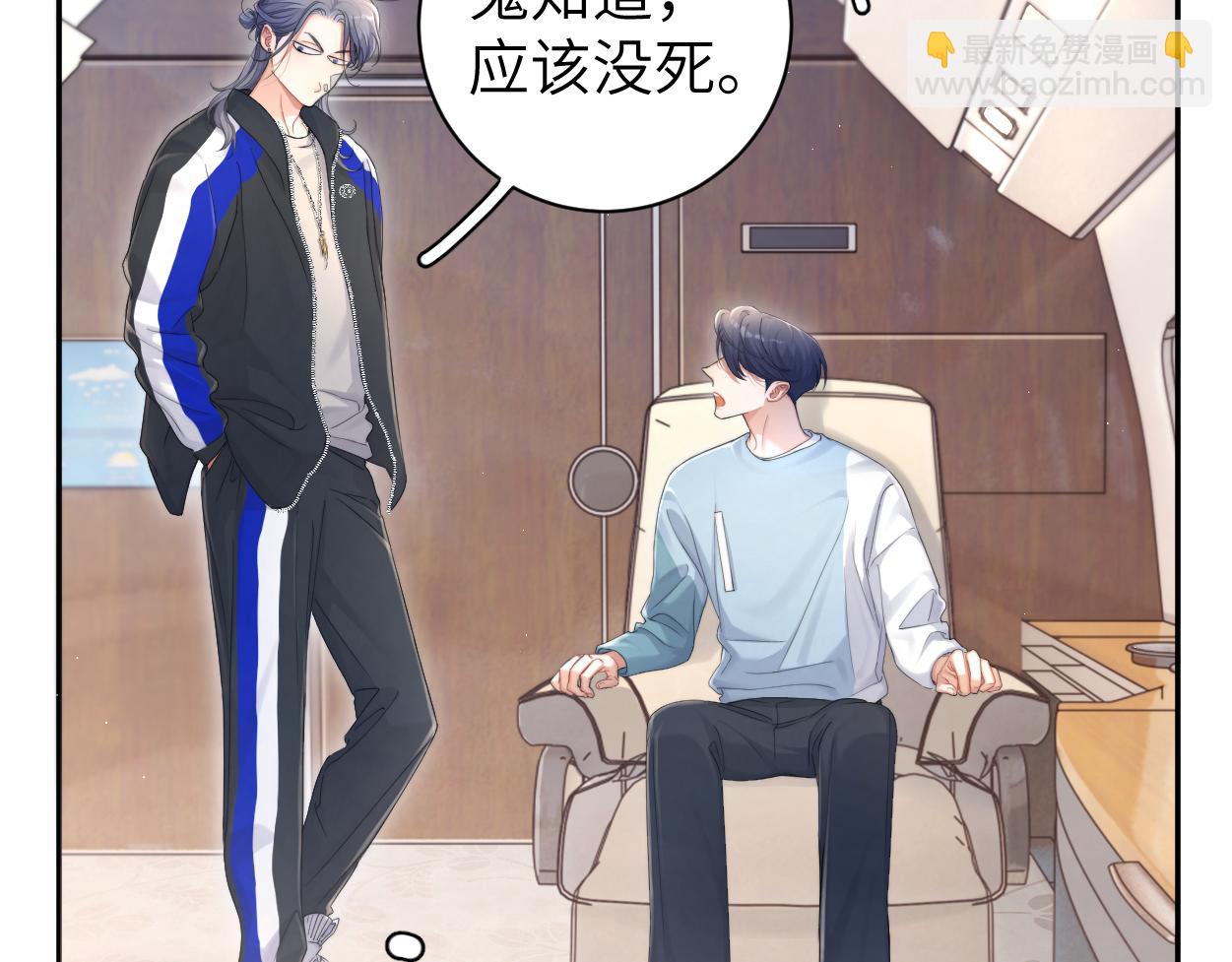 第97话 我不在乎他们怎么说！(1/2)-第100话