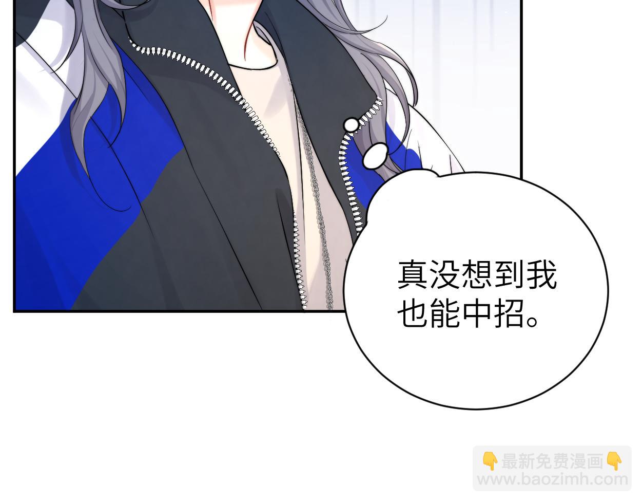 第97话 我不在乎他们怎么说！(1/2)-第100话