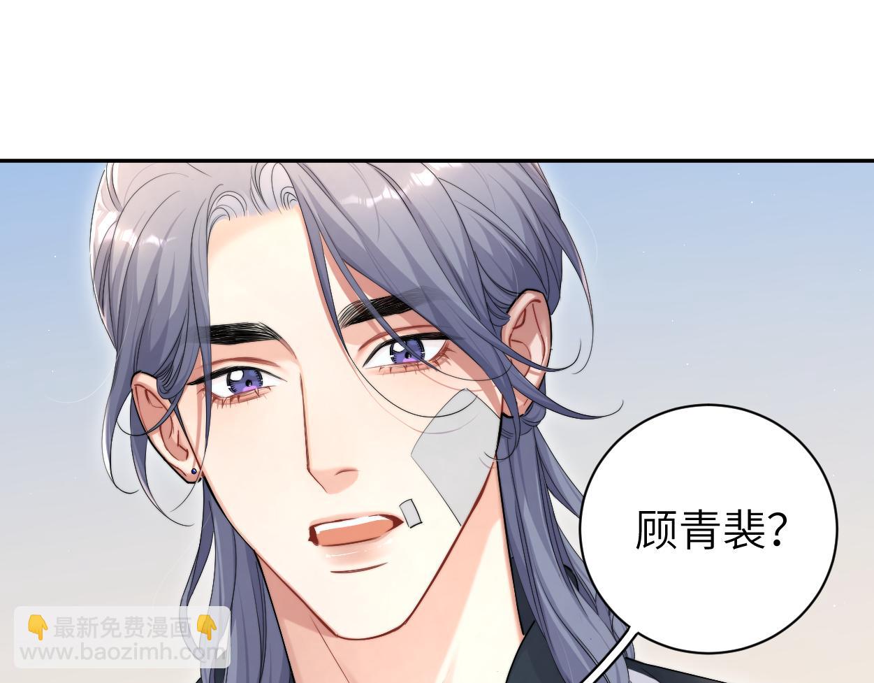 第97话 我不在乎他们怎么说！(1/2)-第100话