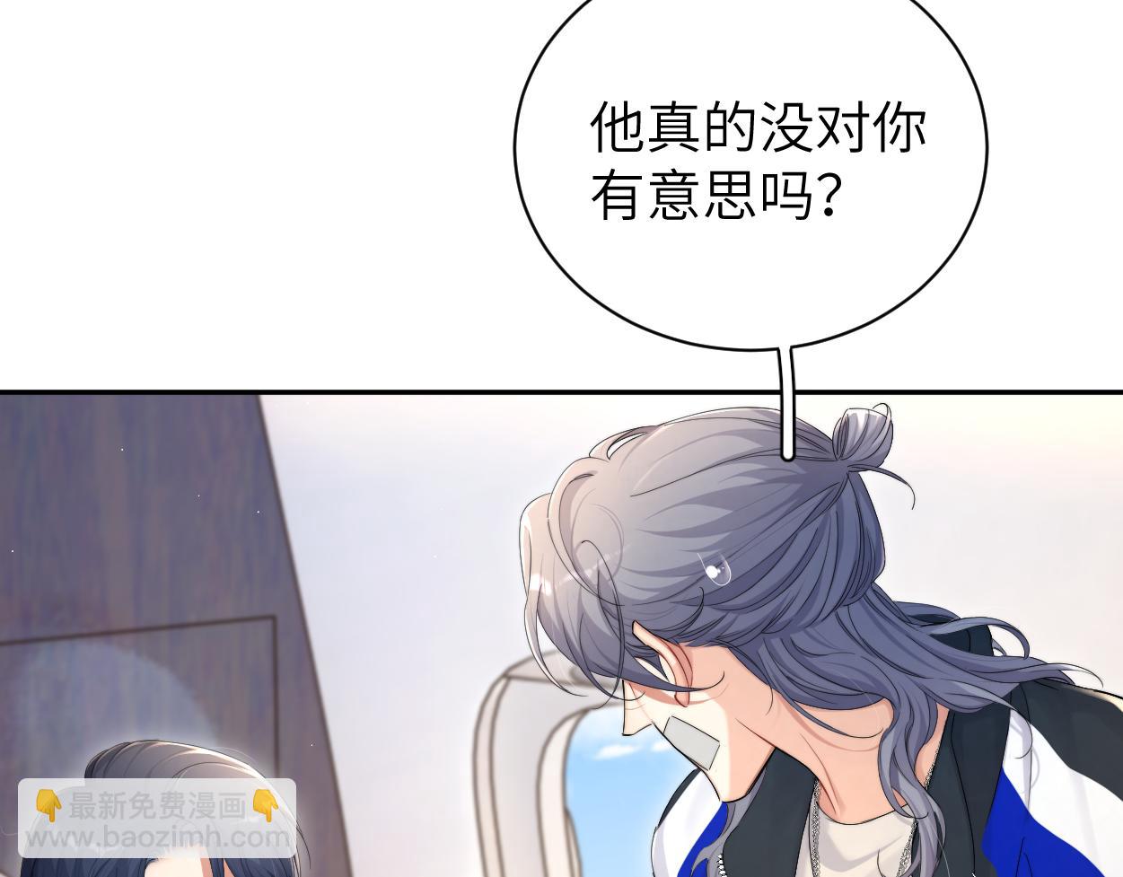 第97话 我不在乎他们怎么说！(1/2)-第100话