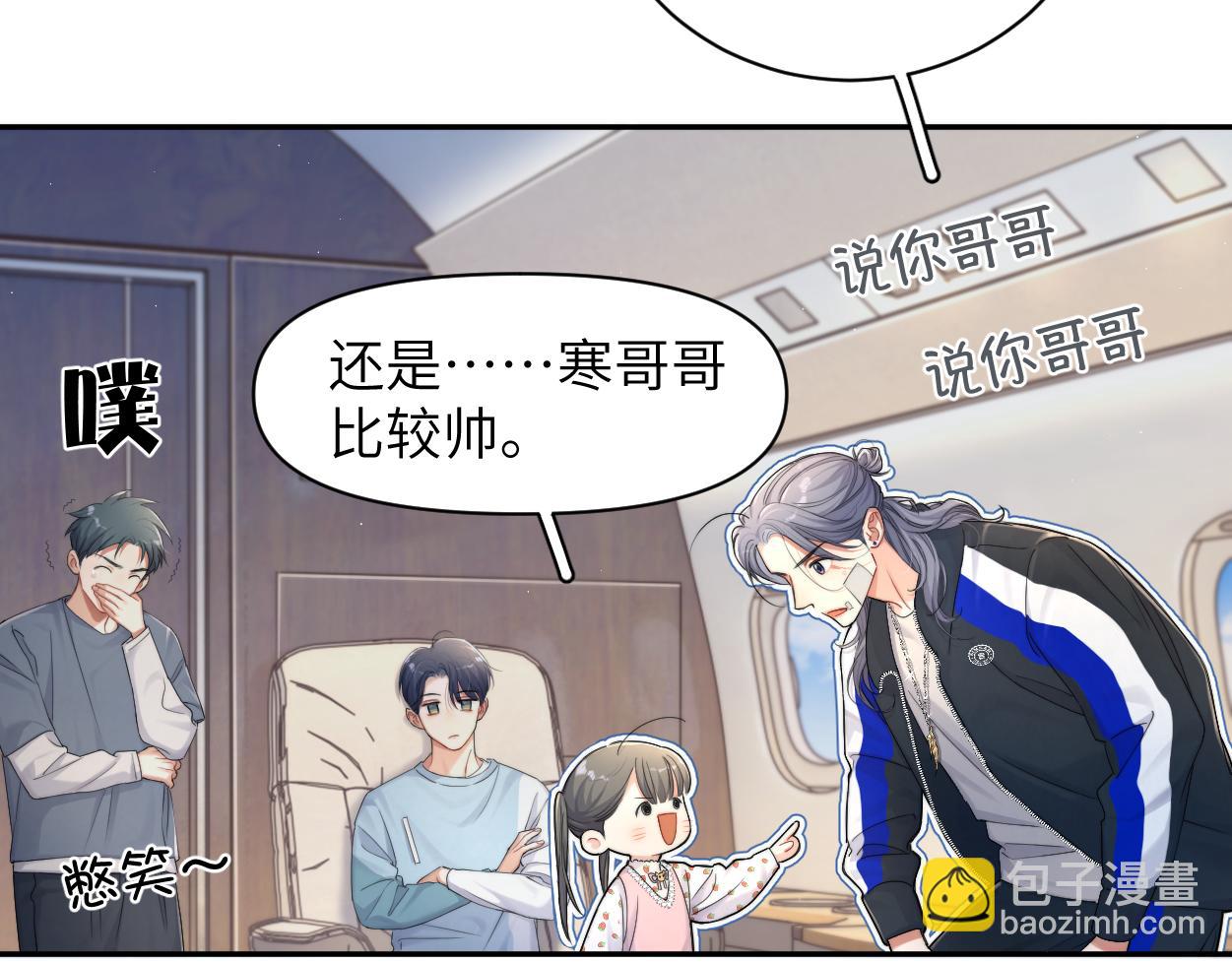 第97话 我不在乎他们怎么说！(1/2)-第100话
