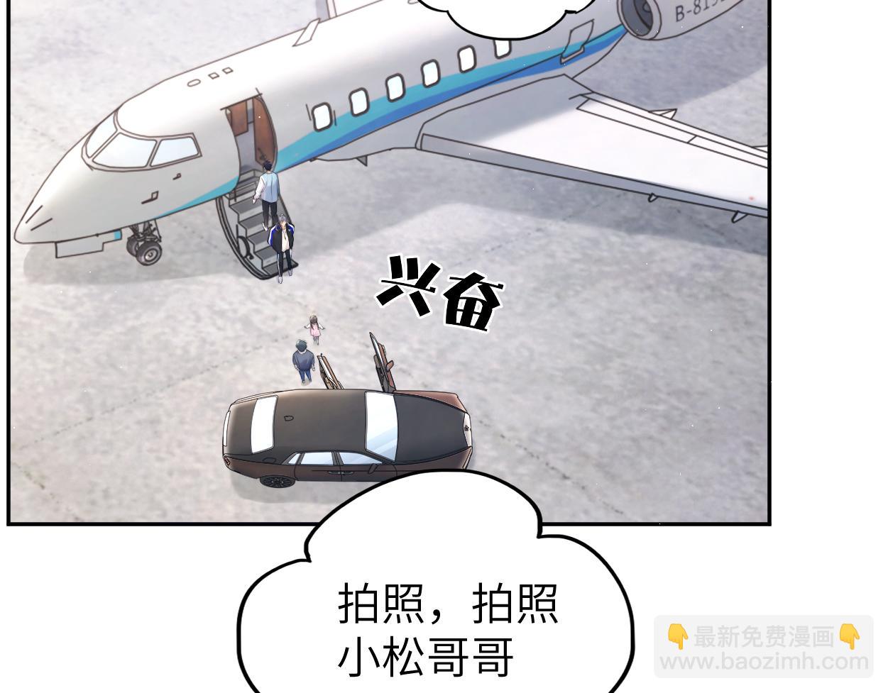第97话 我不在乎他们怎么说！(1/2)-第100话