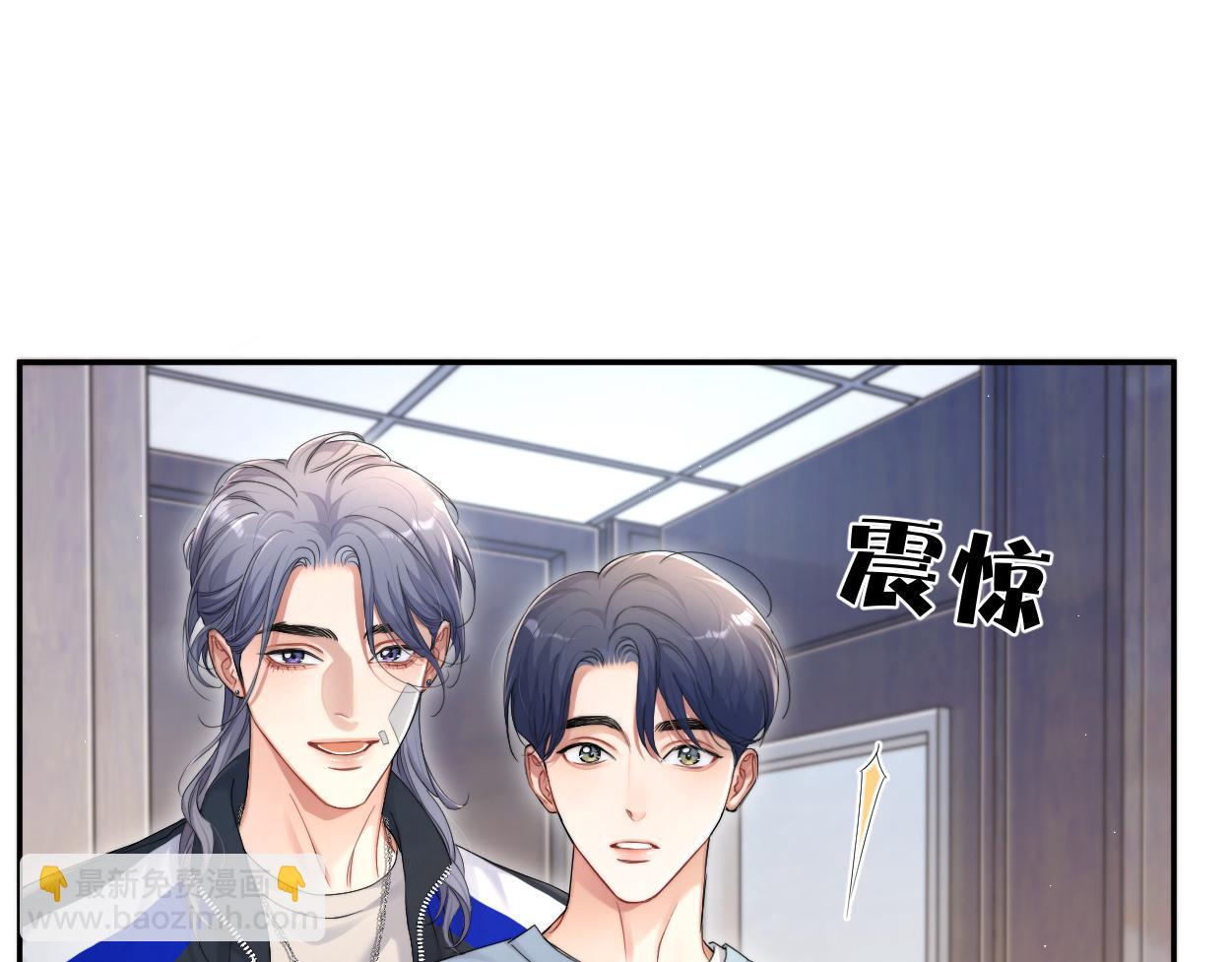 第97话 我不在乎他们怎么说！(1/2)-第100话