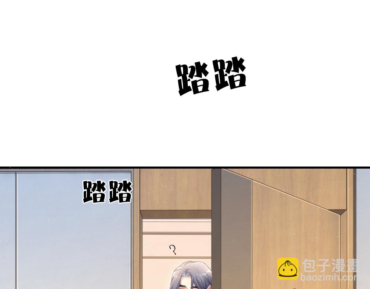 第99话 我跟你一起去！(1/3)-第102话