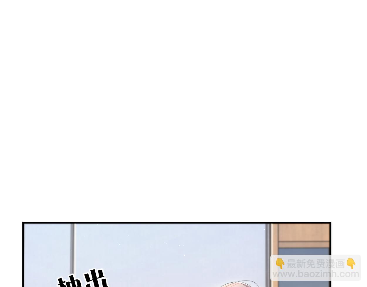 第99话 我跟你一起去！(1/3)-第102话