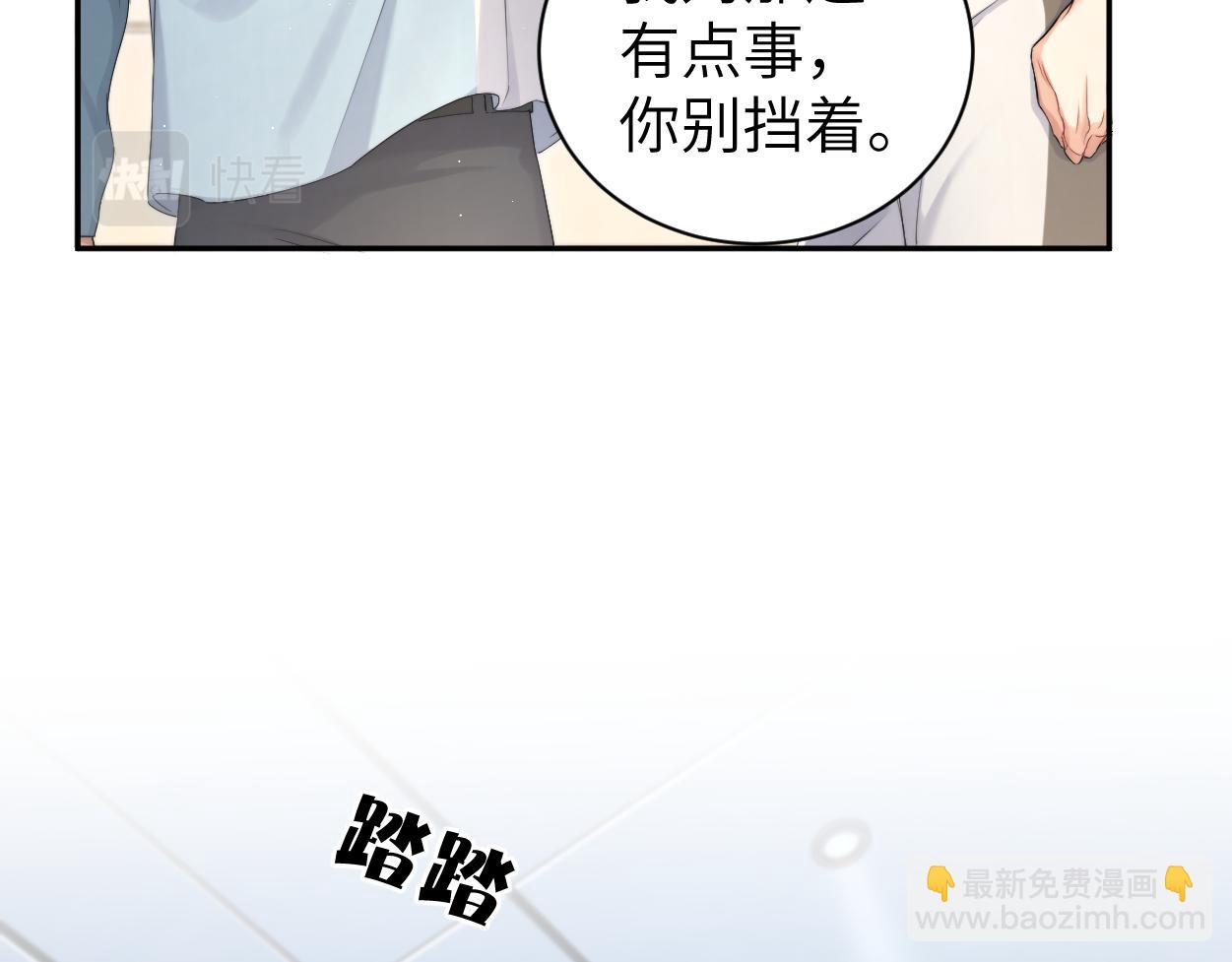 第99话 我跟你一起去！(1/3)-第102话