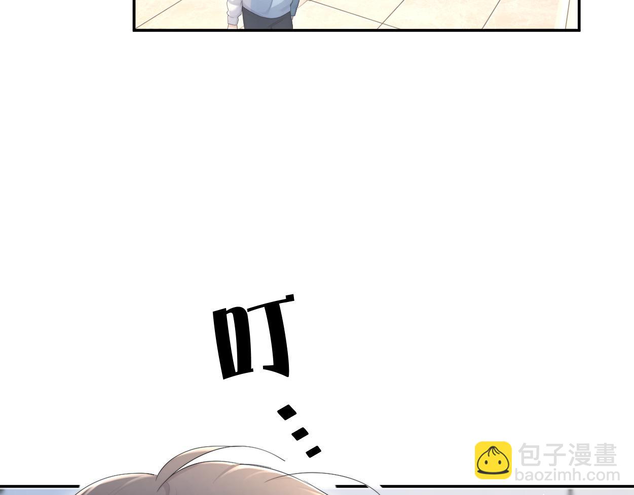 第99话 我跟你一起去！(1/3)-第102话