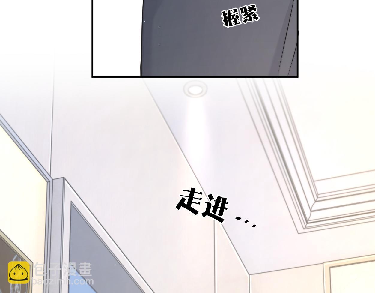 第99话 我跟你一起去！(1/3)-第102话