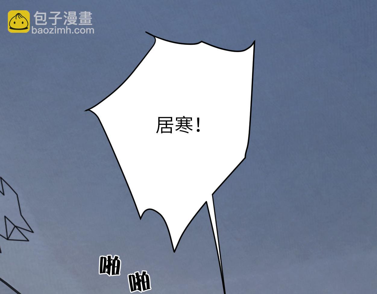 第101话 吓死我了&hellip;你吓死我了(1/2)-第104话