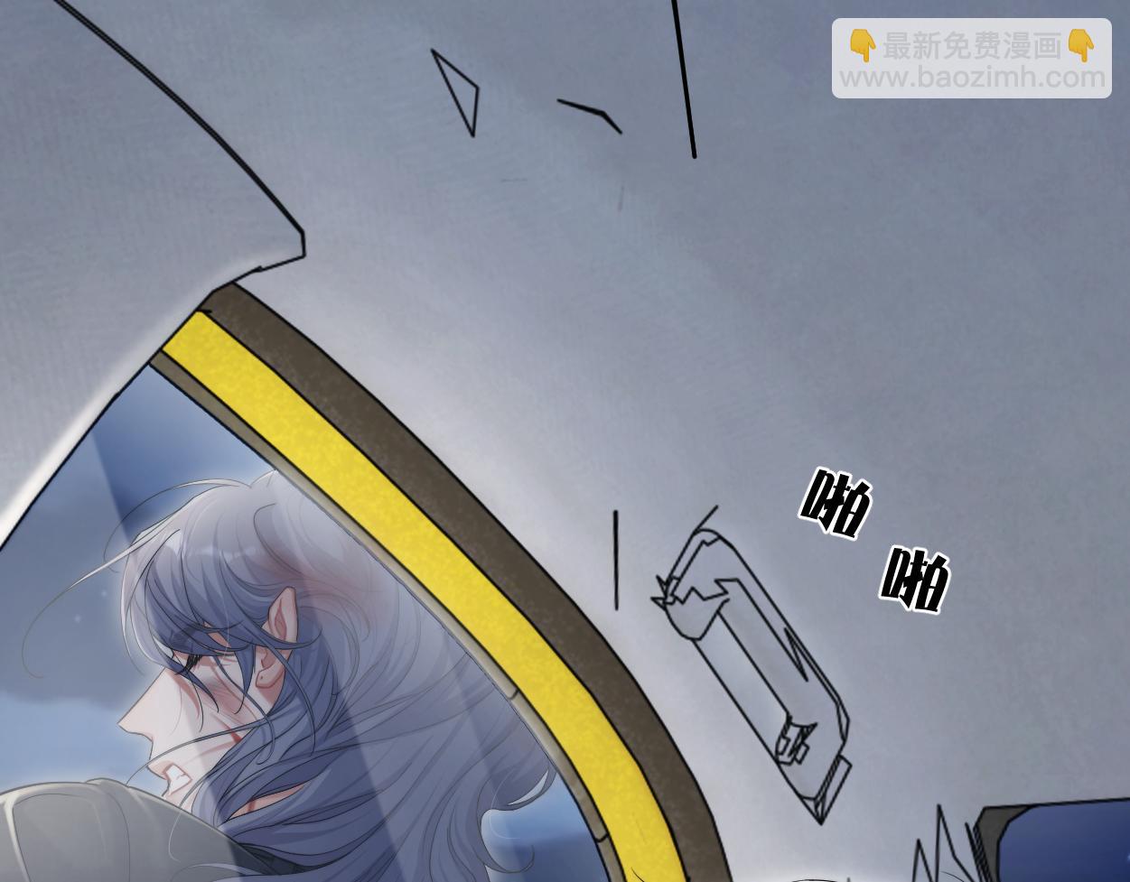 第101话 吓死我了&hellip;你吓死我了(1/2)-第104话