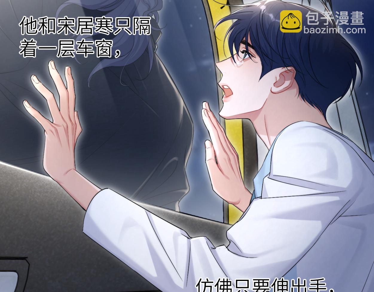 第101话 吓死我了&hellip;你吓死我了(1/2)-第104话