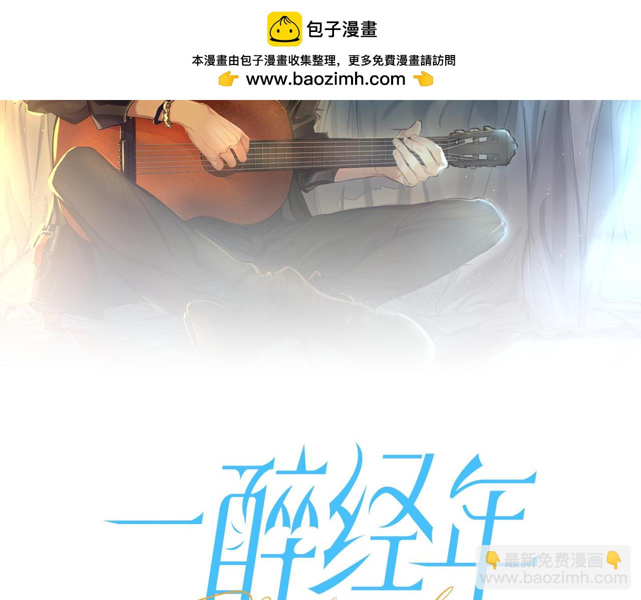 第101话 吓死我了&hellip;你吓死我了(1/2)-第104话
