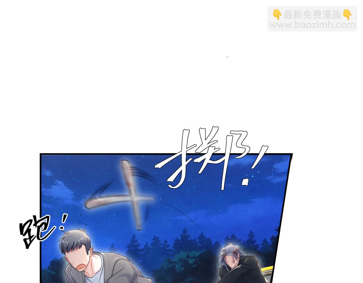 第101话 吓死我了&hellip;你吓死我了(1/2)-第104话