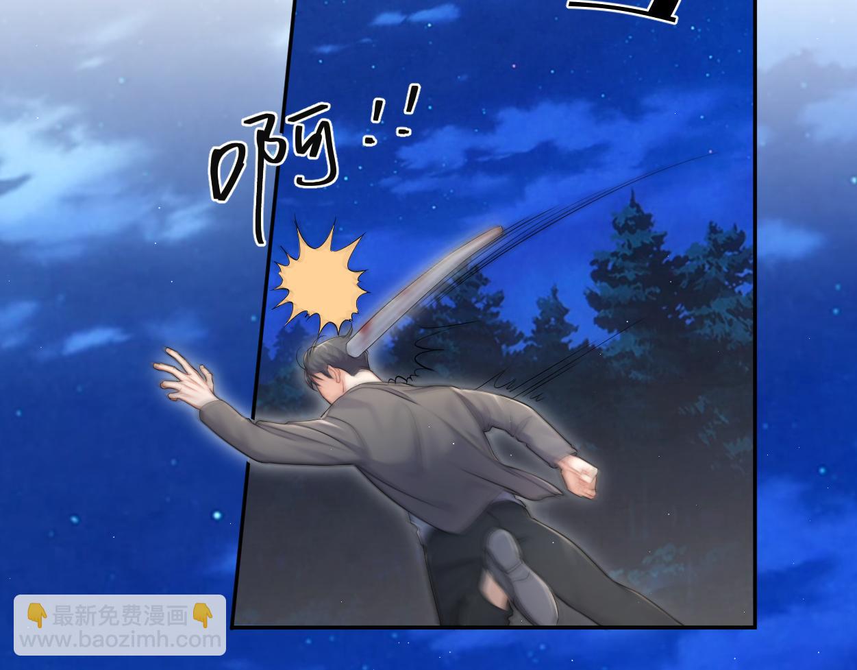 第101话 吓死我了&hellip;你吓死我了(1/2)-第104话