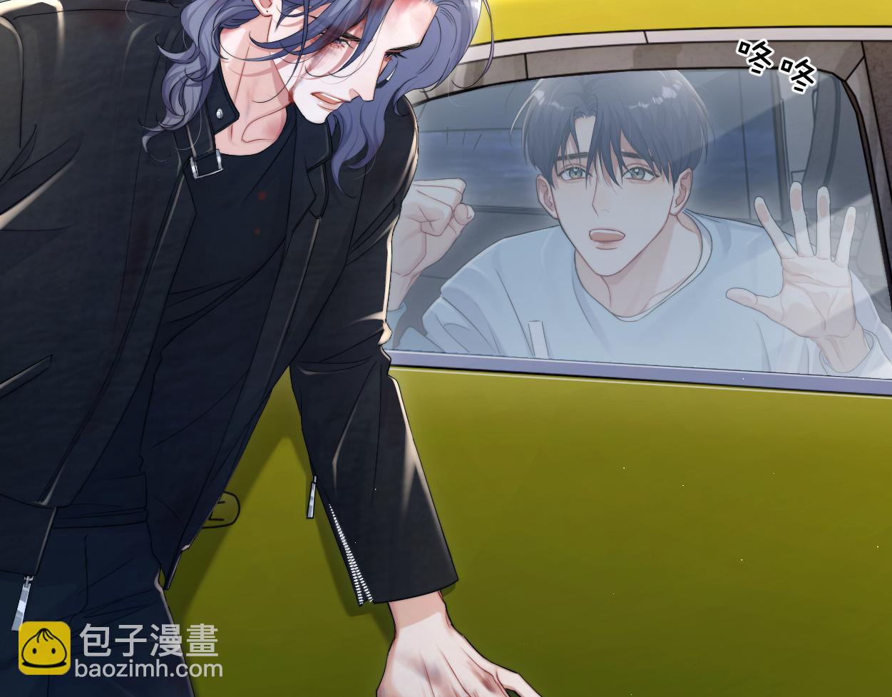 第101话 吓死我了&hellip;你吓死我了(1/2)-第104话