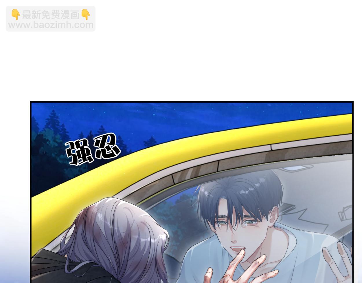 第101话 吓死我了&hellip;你吓死我了(1/2)-第104话