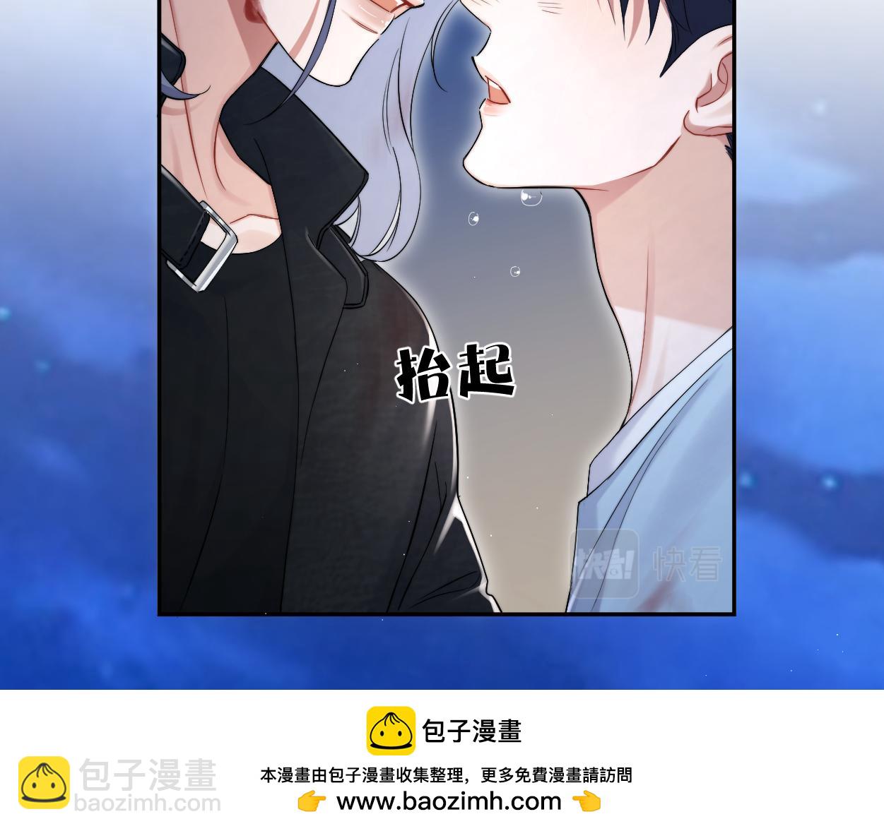 第101话 吓死我了&hellip;你吓死我了(1/2)-第104话