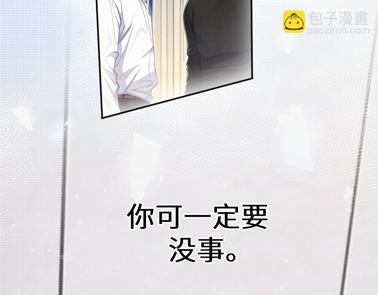 第103话 放不下他(1/3)-第106话