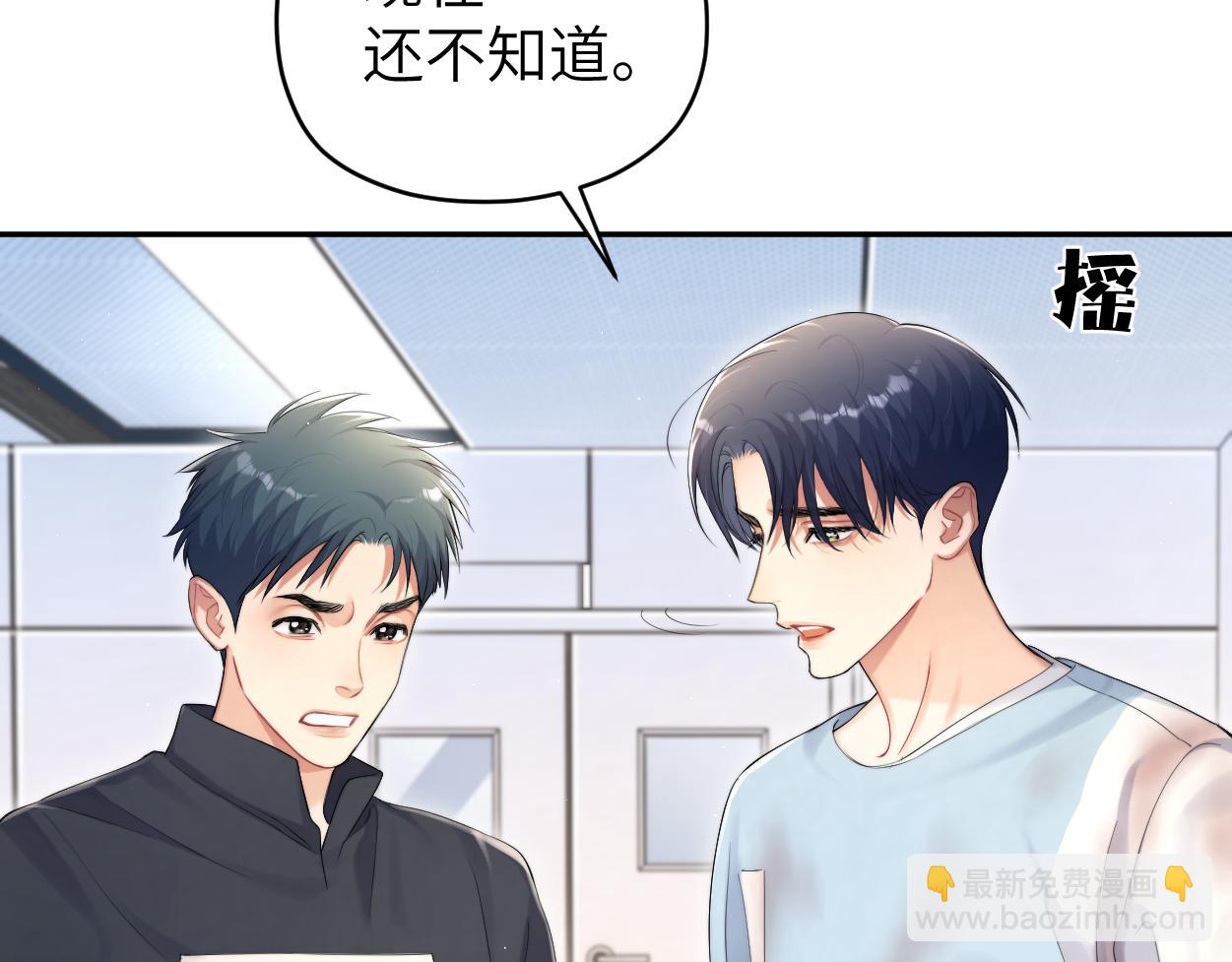 第103话 放不下他(1/3)-第106话