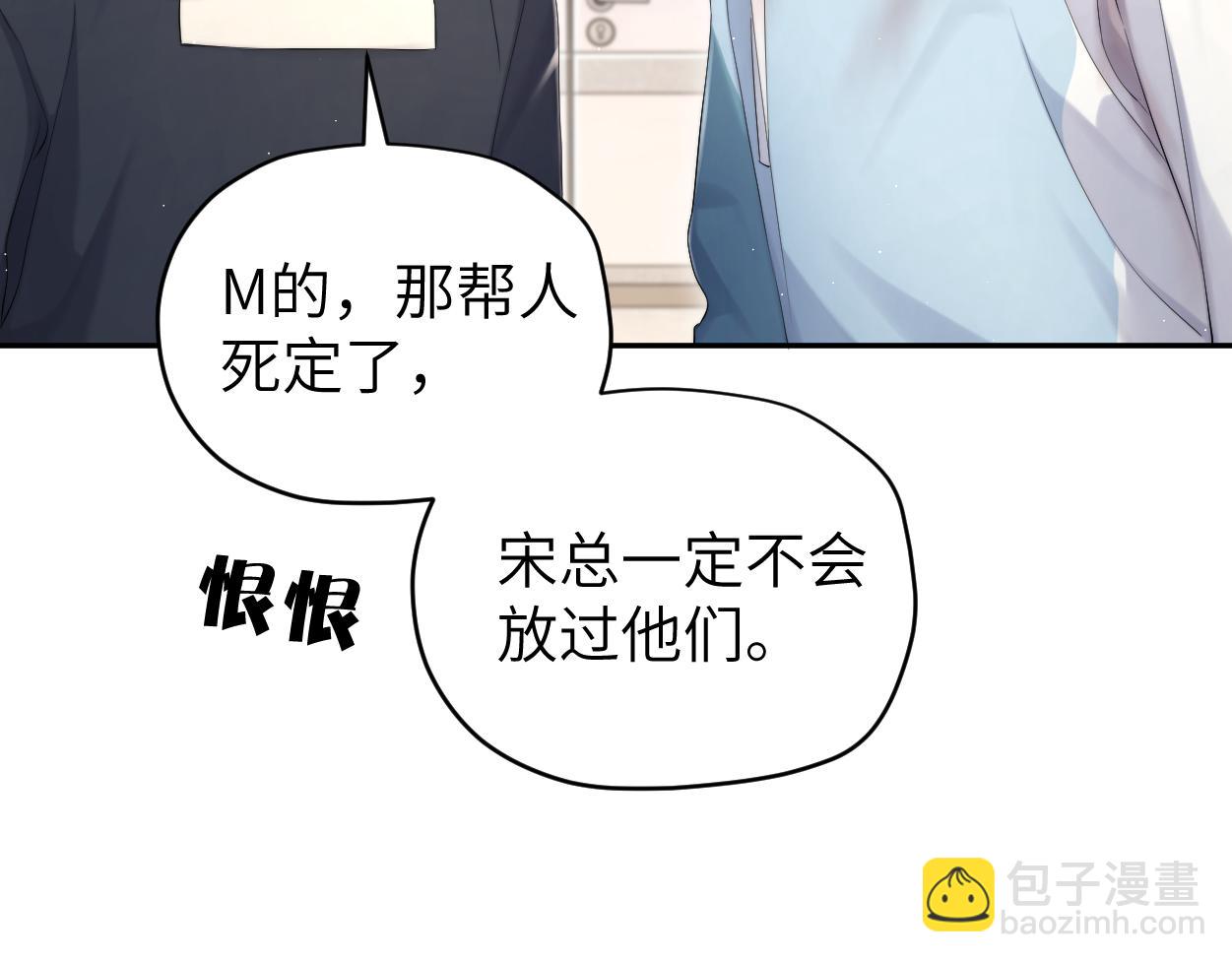 第103话 放不下他(1/3)-第106话