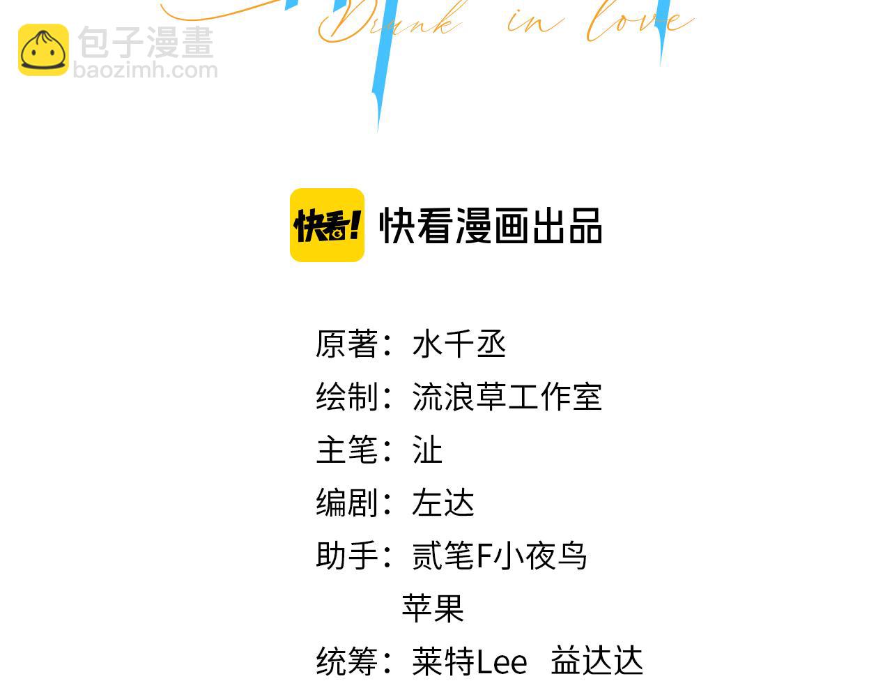 第103话 放不下他(1/3)-第106话