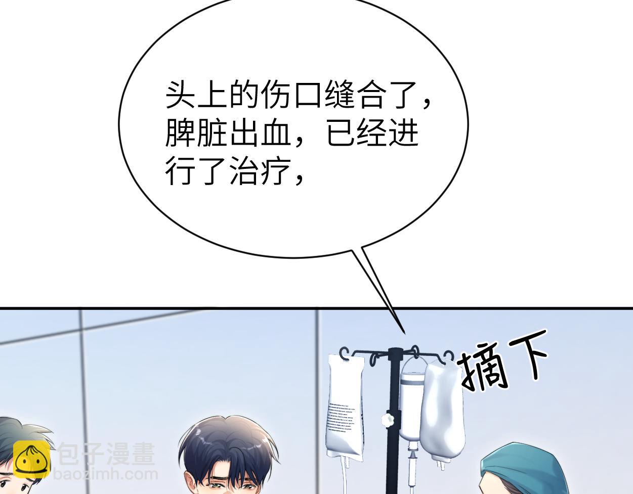 第103话 放不下他(1/3)-第106话