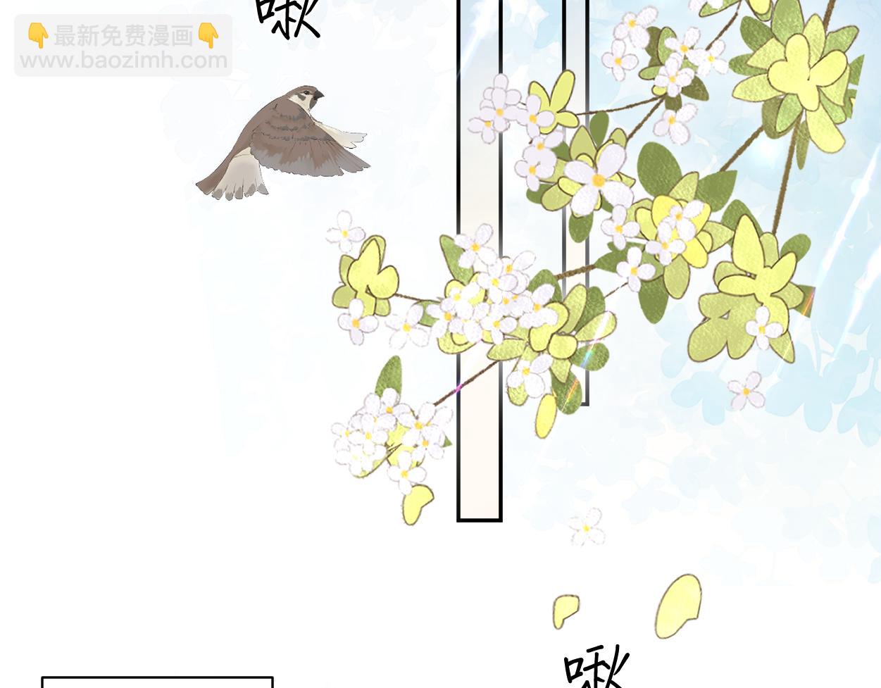 第103话 放不下他(1/3)-第106话