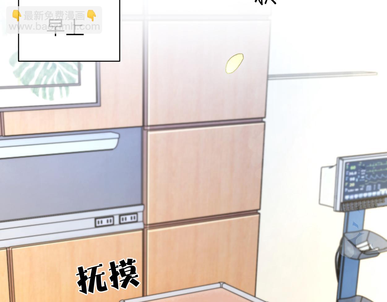 第103话 放不下他(1/3)-第106话
