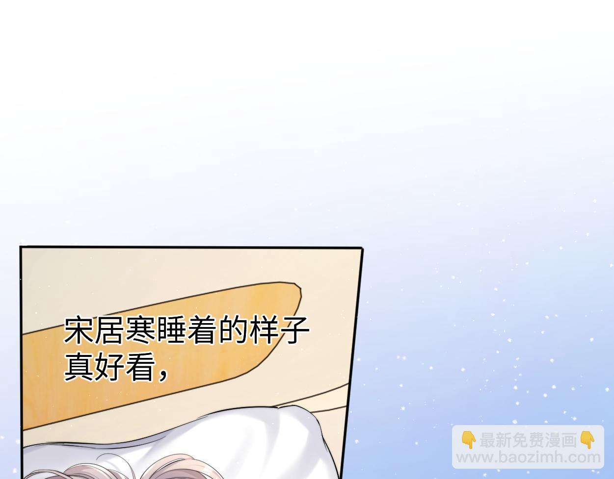 第103话 放不下他(1/3)-第106话