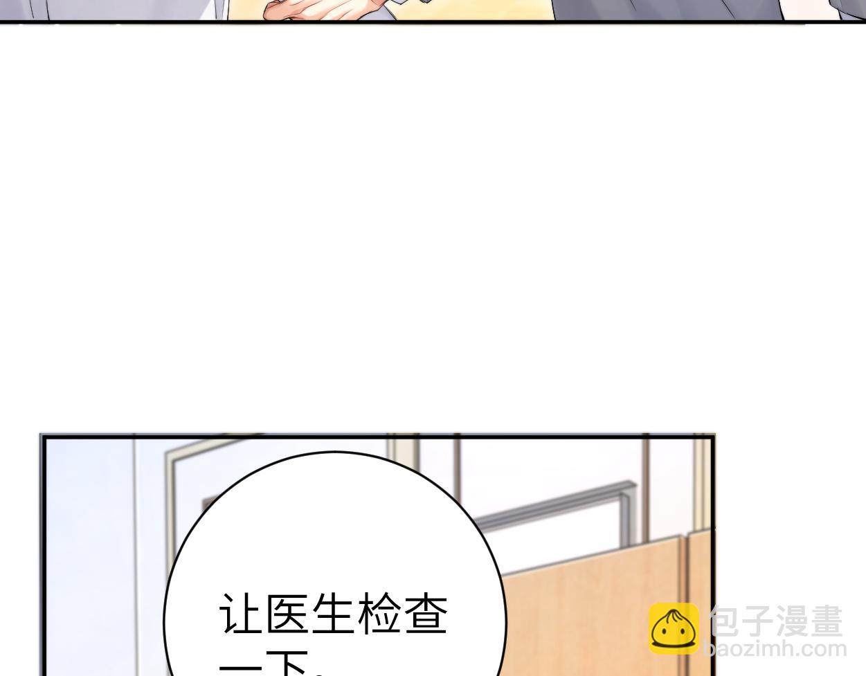 105话 我只想让你好好的(1/2)-第108话